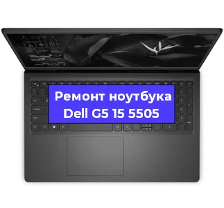 Замена динамиков на ноутбуке Dell G5 15 5505 в Красноярске